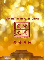 在线亚洲欧国产精品专区